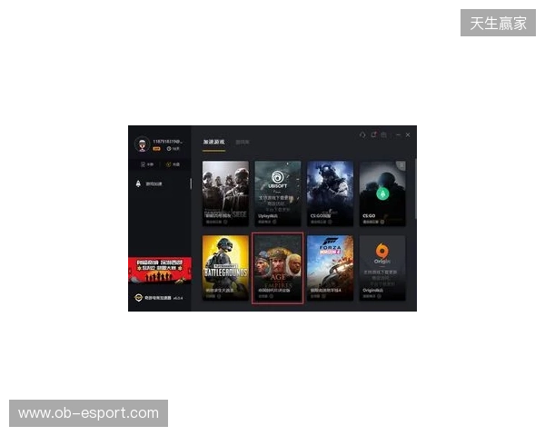 2025年最佳游戏联机加速方案综合评测 2025年最佳游戏联机加速方案综合评测