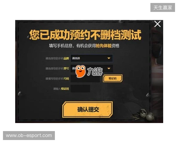 绝地求生黑域撤离测试资格获取教程 12月12日开启测试能交易物资吗 绝地求生黑域撤离测试资格获取教程 12月12日开启测试能交易物资吗