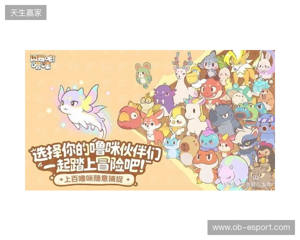 竖屏治愈捉宠经营新游来了!《闪耀吧!噜咪》今日首曝 竖屏治愈捉宠经营新游来了!《闪耀吧!噜咪》今日首曝