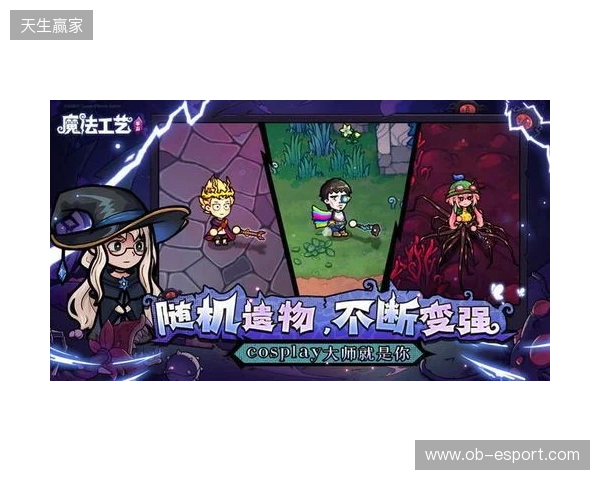 roguelike精品《魔法工艺》手游版掀AI挑战热潮 邀玩家12月竞速对决 roguelike精品《魔法工艺》手游版掀AI挑战热潮 邀玩家12月竞速对决