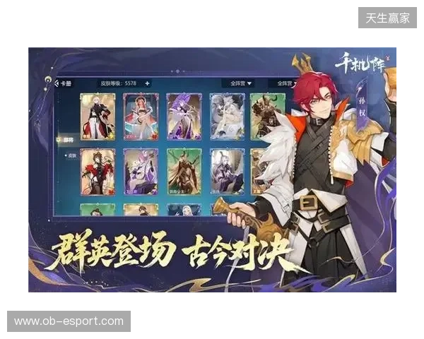 《千机阵》公测定档1月29日，品牌代言人战鹰携多重惊喜共启东方竞技新篇！