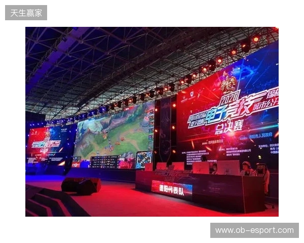 2025年四川电竞产业报告发布:产值120亿 赛事超200场