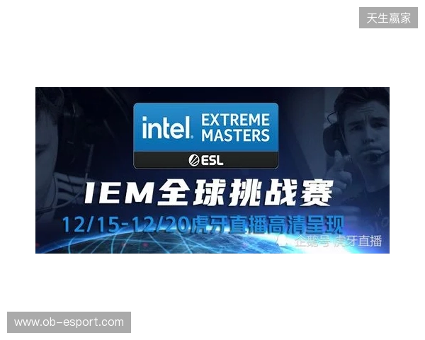 IEM里约 2026：重拾状态，Spirit 2-0 G2晋级淘汰赛