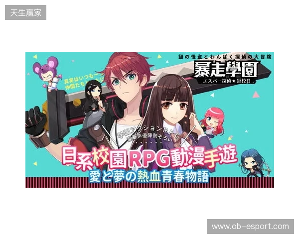 BC.Game CEO透露：本周六将公布新阵容