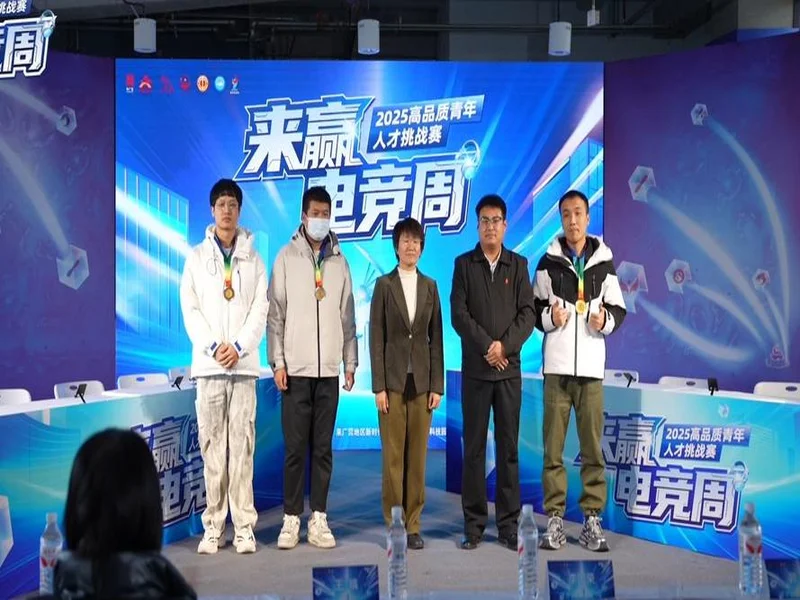 “竞”相绽放,朝你而来 2025年来赢电竞周圆满落幕