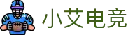 小艾电竞-你的智能电竞伙伴